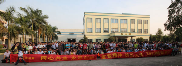寶索員工旅游出發(fā)大合照 寶索員工旅游出發(fā)大合照