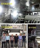 寶索企業(yè)，寶拓紙機(jī)，行業(yè)認(rèn)同，“一帶一路”，碩果累累，共同發(fā)展，合作共贏！