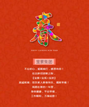 【寶索企業(yè)】不忘初心，砥礪前行，感恩有您！