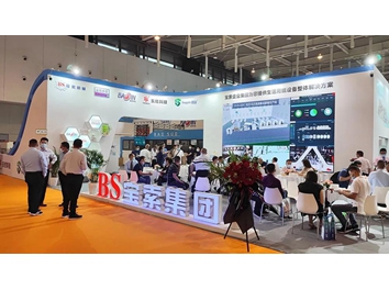 寶索企業(yè)集團(tuán)│展會完美收官，明年武漢再會！